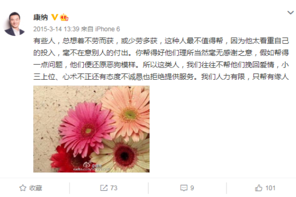 深圳衛視(shì)采訪小(xiǎo)三勸退師(shī)愛(ài)麗(lì)絲：破鏡重圓公司為(wèi)何拒絕挽回？