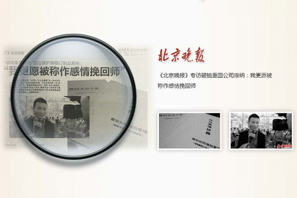 挽回婚姻解析：為(wèi)何你(nǐ)的(de)挽回無法見(jiàn)效