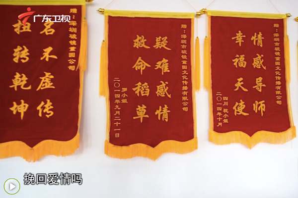 感謝(xiè)信：兩個(gè)月(yuè)後我和(hé)男(nán)友(yǒu)複合了(le)