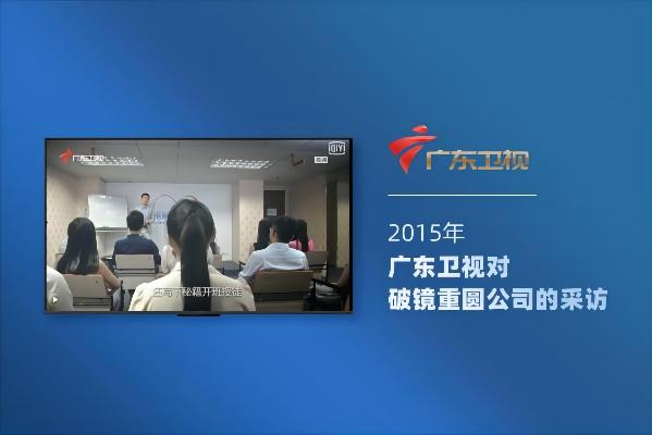 破鏡重圓公司：回顧2021年(nián)有(yǒu)意義事(shì)件(jiàn)