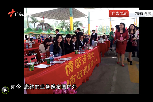 破鏡重圓公司介紹