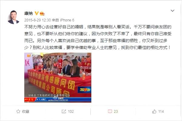 官方聲明(míng)：破鏡重圓公司遭遇騙子(zǐ)假冒，為(wèi)維護聲譽将維權到(dào)底