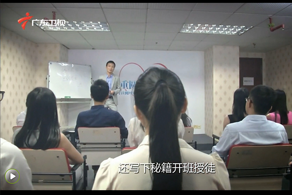 關于破鏡重圓公司（2014版）