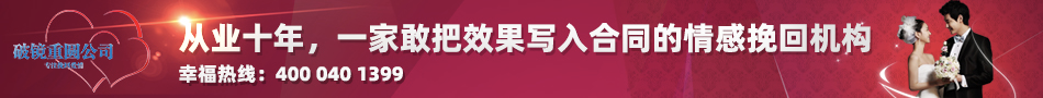 幸福熱(rè)線：400 040 1399