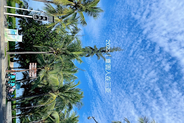 成功案例馬來(lái)西(xī)亞-歐陽先生(shēng)