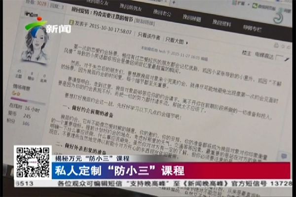 異地(dì)戀的(de)我們，要(yào)如(rú)何維持呢(ne)