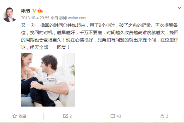 挽救婚姻：當一(yī)段婚姻出現(xiàn)了(le)問(wèn)題後要(yào)怎麽處理(lǐ)