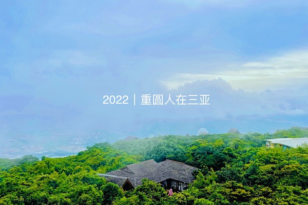 每周案例分(fēn)享：我經常打壓他(tā)，這(zhè)樣的(de)愛(ài)情還(hái)能(néng)挽回嗎(ma)