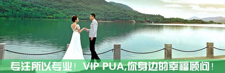 【VIP PUA挽回愛(ài)情】簡介